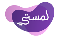 متجر لمستي